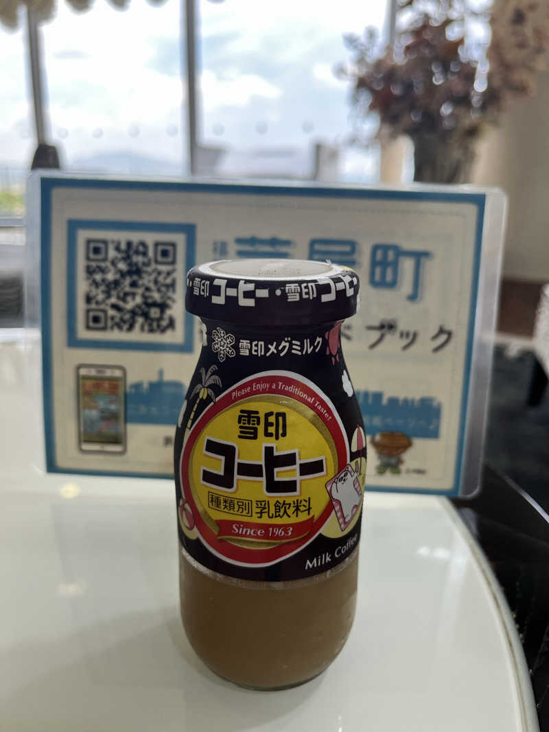 ぬんぬんさんの国民宿舎 マリンテラスあしやのサ活写真