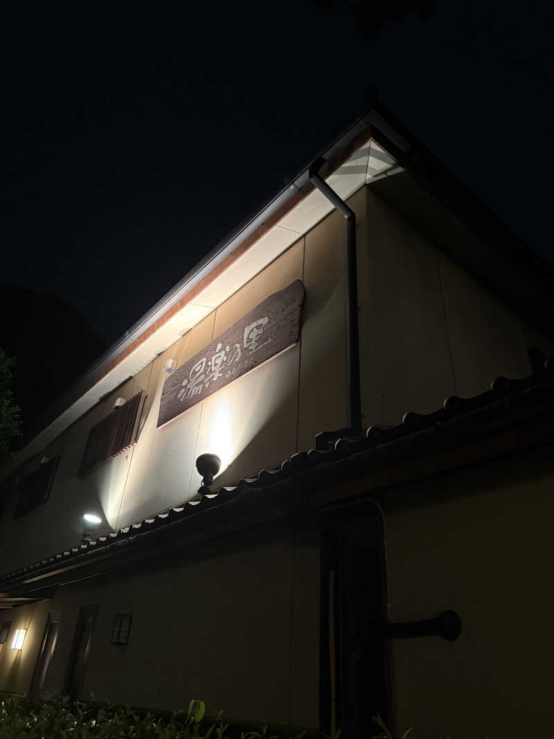 Kさんの所沢温泉 湯楽の里のサ活写真