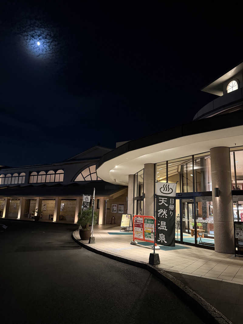 Kさんの天然温泉 花鳥風月のサ活写真