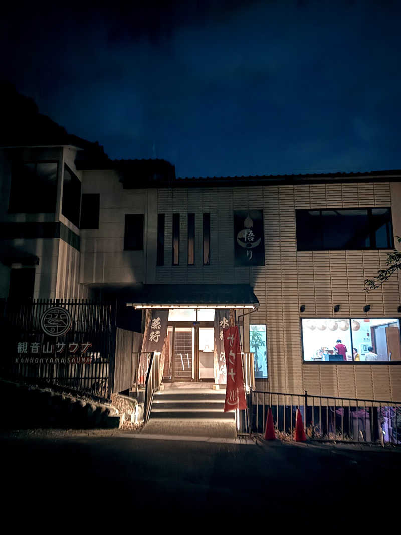 Kさんの観音山サウナ蒸寺のサ活写真