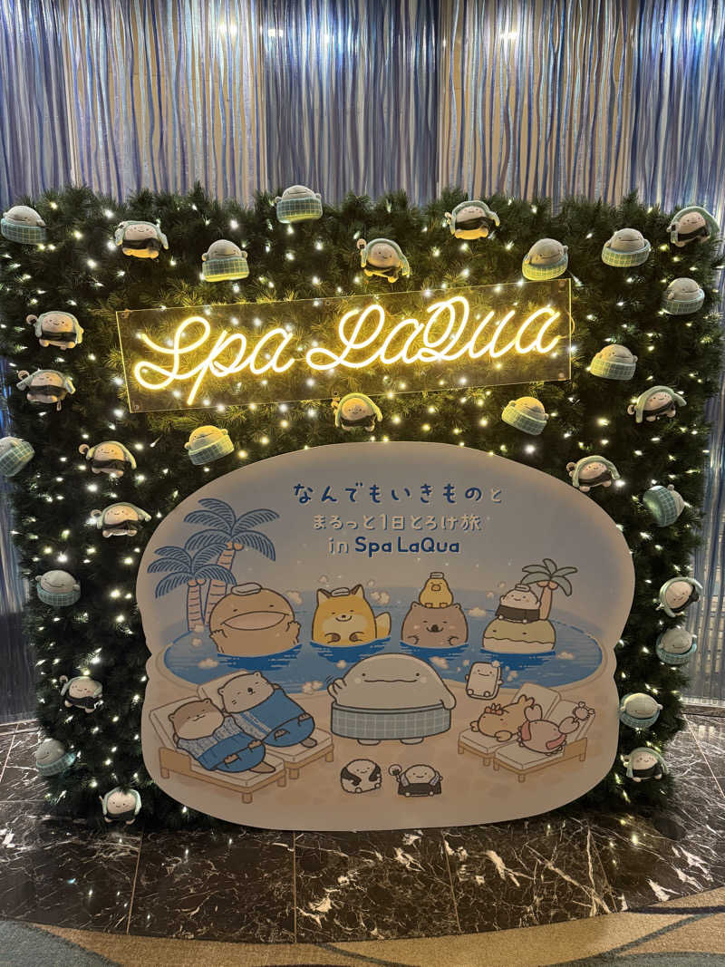 Kさんの東京ドーム天然温泉 Spa LaQua(スパ ラクーア)のサ活写真