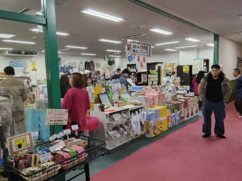 くらりんさんの駿河健康ランドのサ活写真