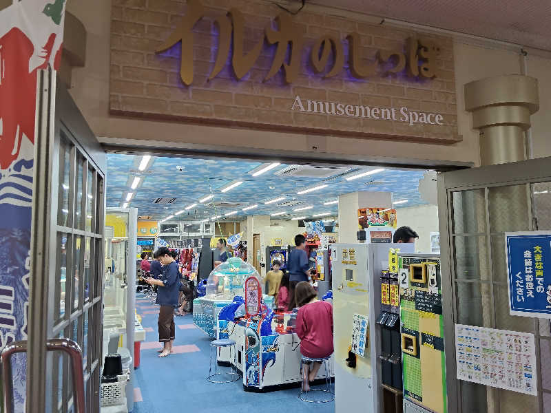 くらりんさんの駿河健康ランドのサ活写真