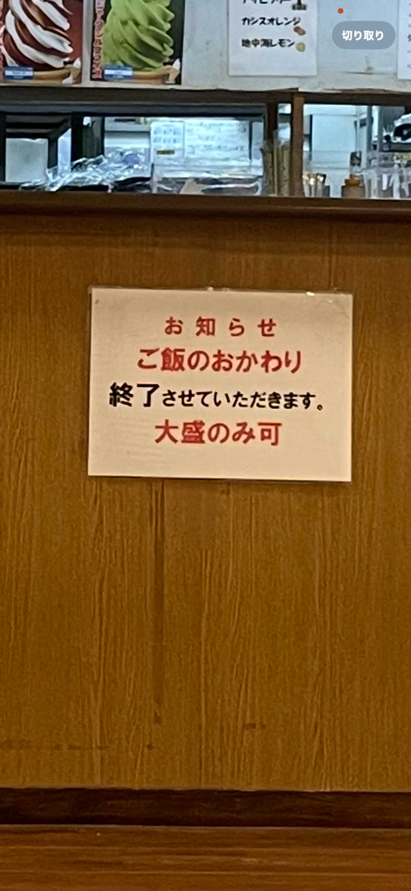 ととのいよだれ🤤🔆さんの伊万里温泉 白磁乃湯のサ活写真