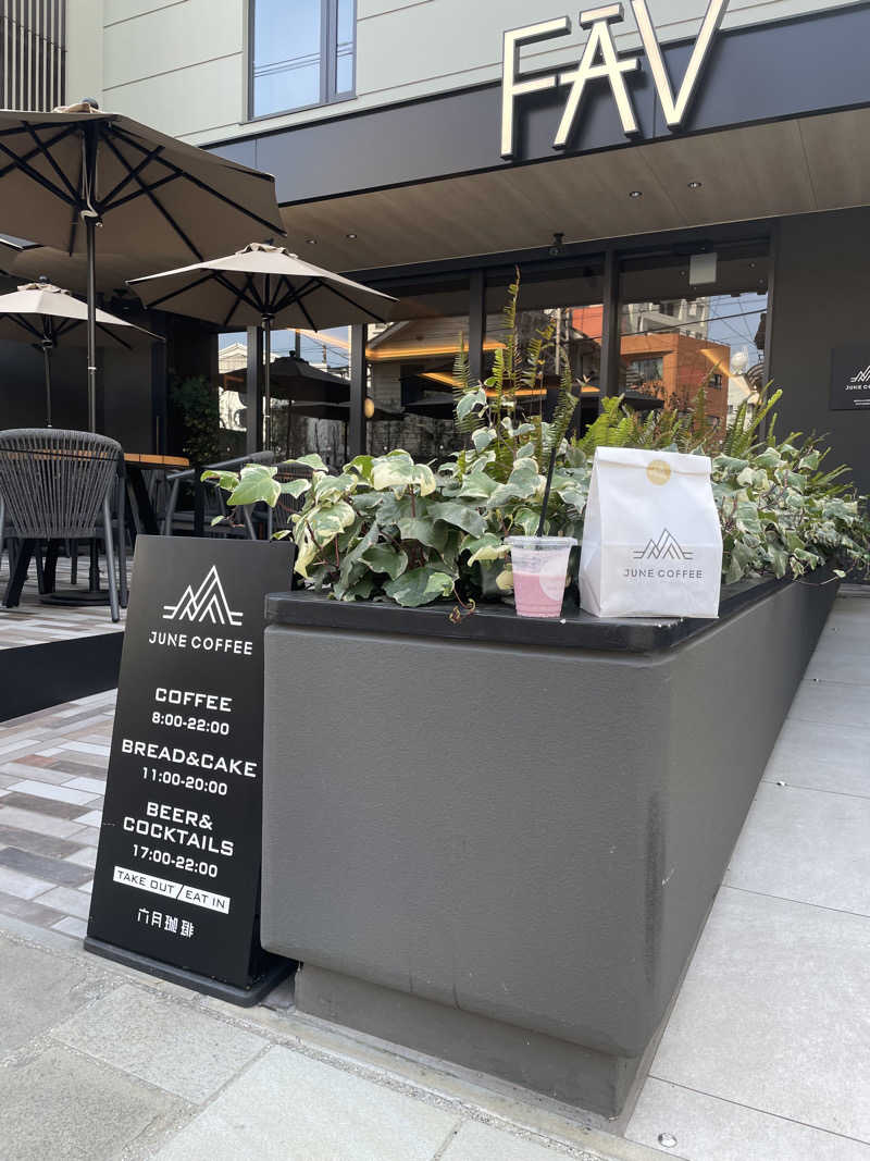 ととのいよだれ🤤🔆さんのFAV LUX 長崎のサ活写真