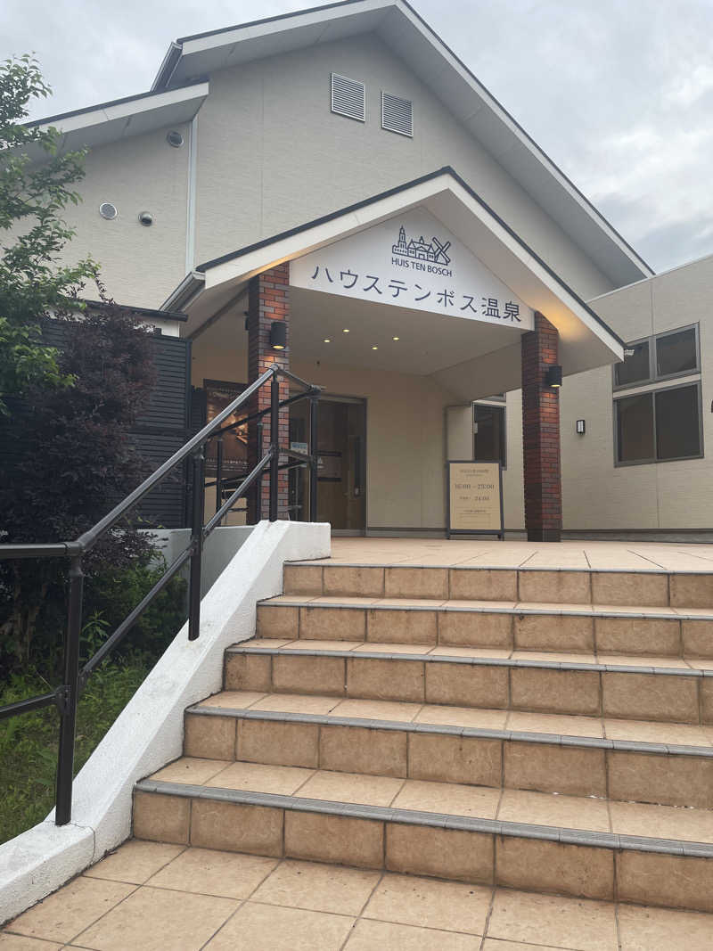 ととのいよだれ🤤🔆さんのハウステンボス温泉のサ活写真