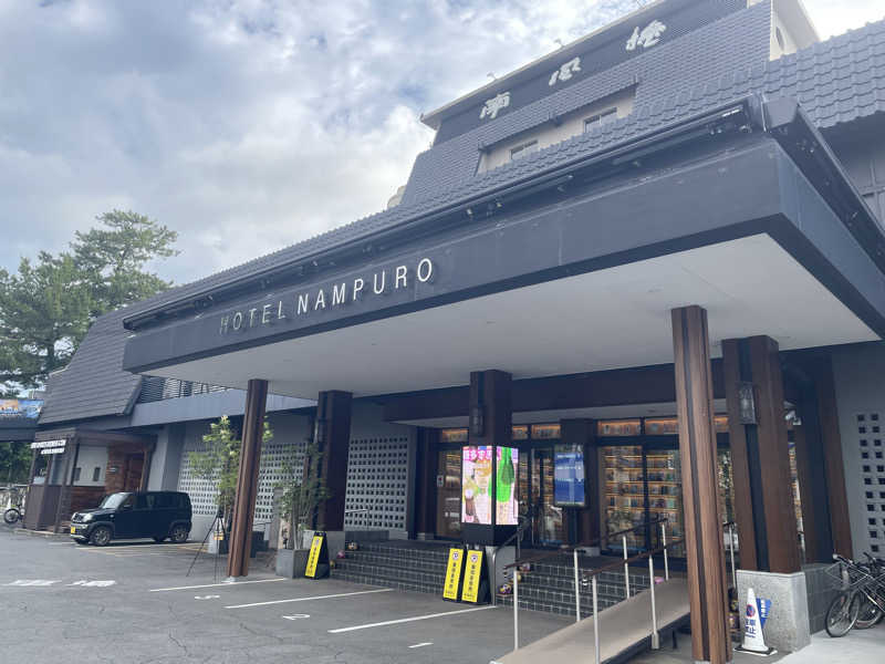 ととのいよだれ🤤🔆さんの島原温泉 ホテル南風楼のサ活写真