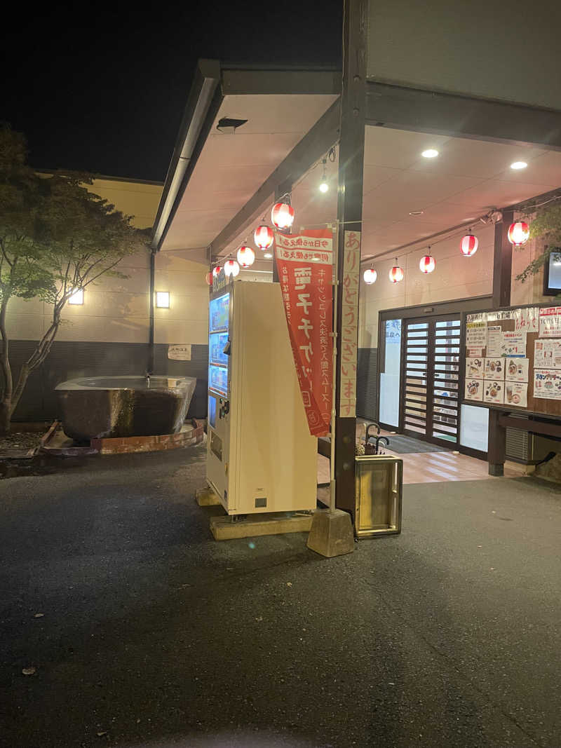 ととのいよだれ🤤🔆さんの大町温泉 ひじり乃湯のサ活写真