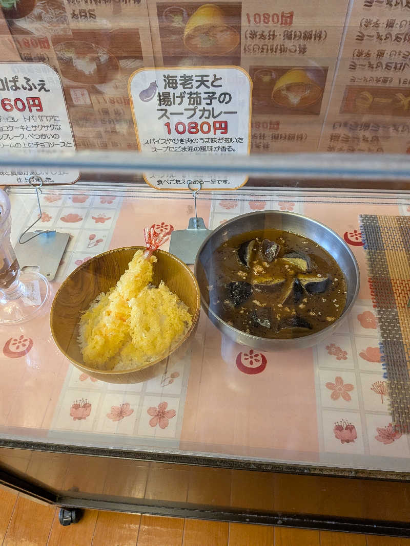 ほのみさんの湯処花ゆづきのサ活写真