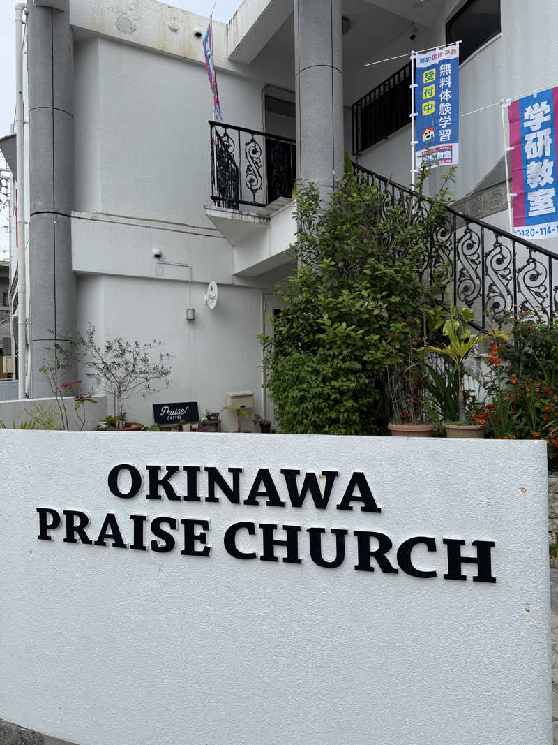 JD祭りさんの猿人の湯 (ユインチホテル南城)のサ活写真