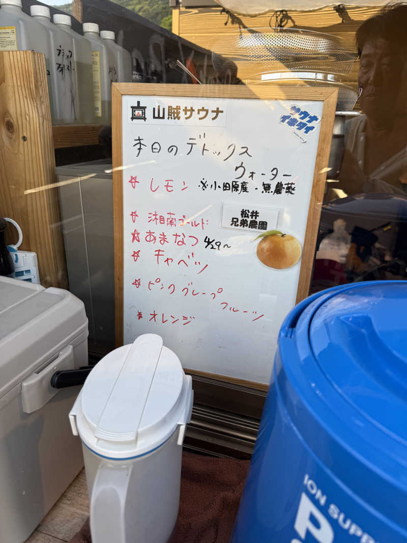 JD祭りさんの山賊サウナのサ活写真