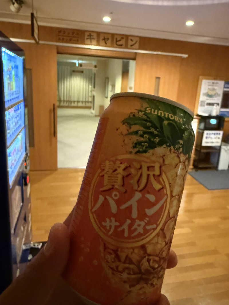 JD祭りさんのはだの・湯河原温泉 万葉の湯のサ活写真