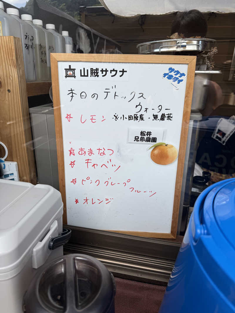 JD祭りさんの山賊サウナのサ活写真