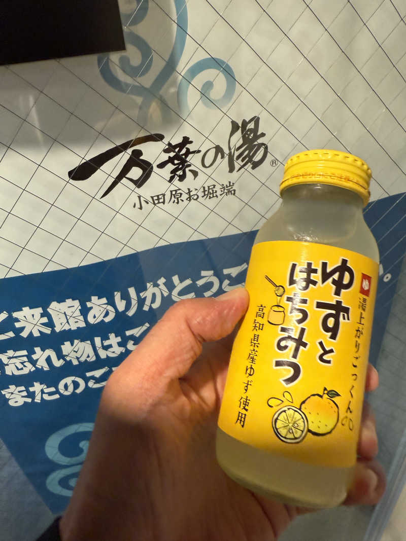 JD祭りさんの小田原お堀端 万葉の湯のサ活写真