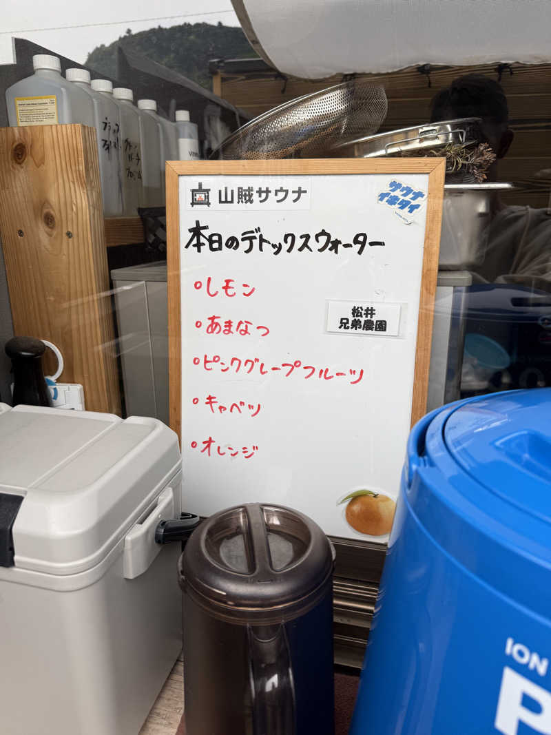 JD祭りさんの山賊サウナのサ活写真