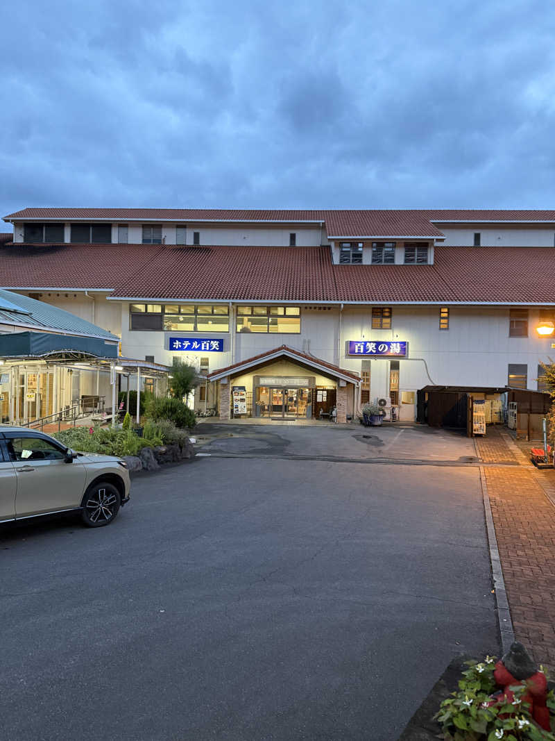 JD祭りさんの修善寺時之栖 百笑の湯のサ活写真