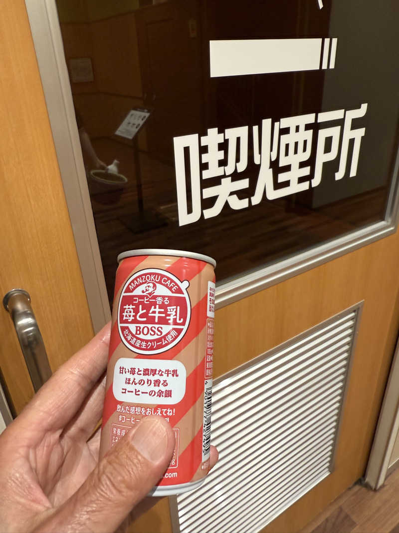 JD祭りさんの天然温泉 小田原コロナの湯のサ活写真