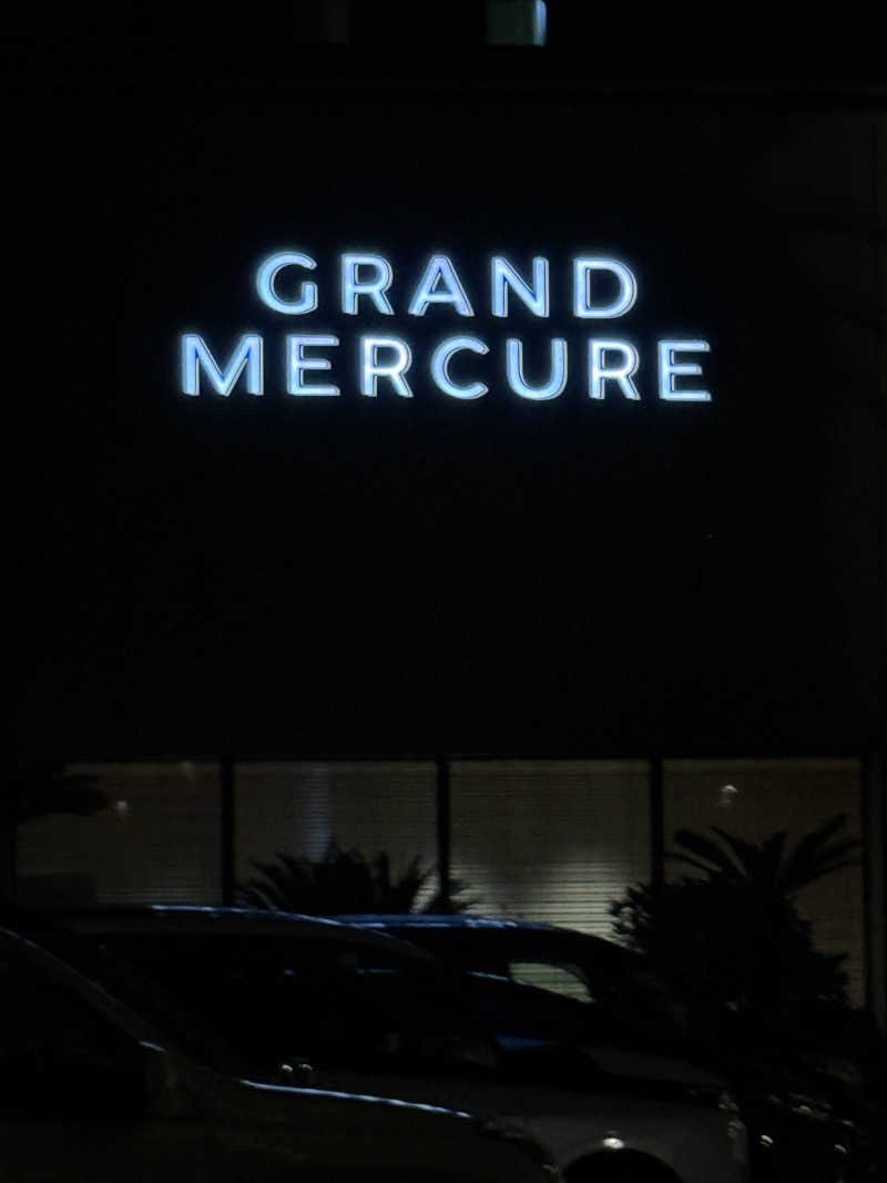 JD祭りさんのグランドメルキュール南房総リゾート & スパのサ活写真