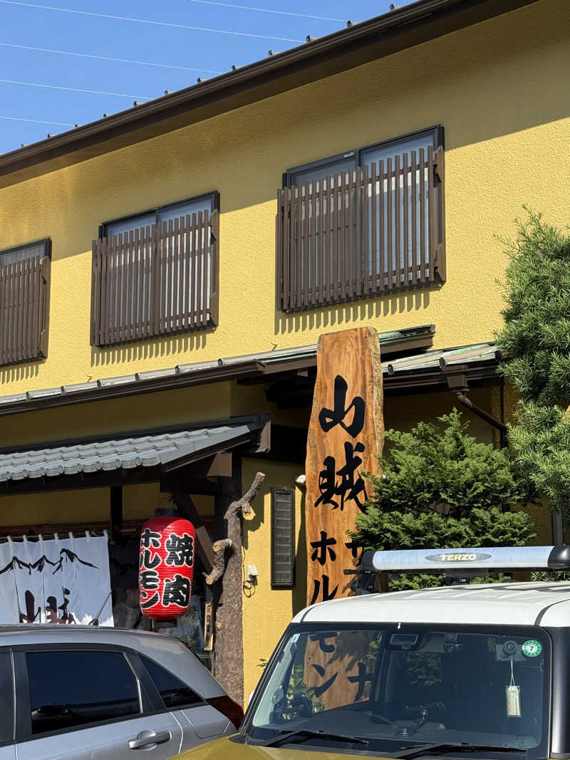 JD祭りさんの山賊サウナのサ活写真