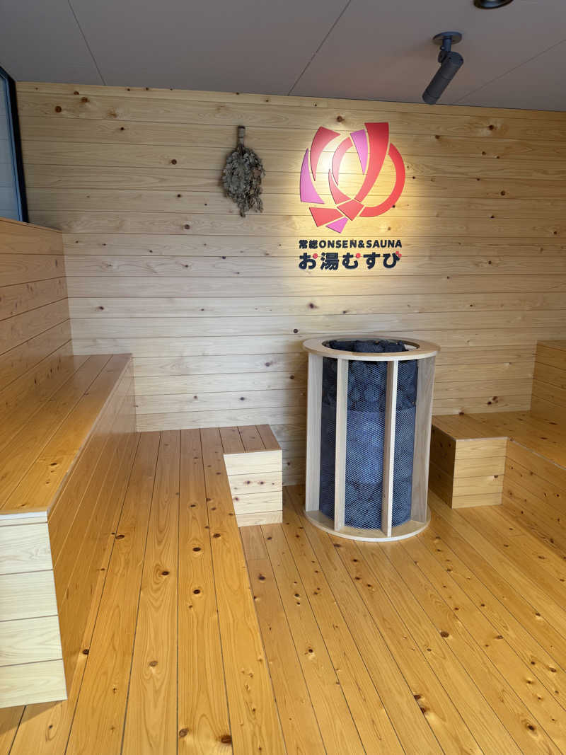 JD祭りさんの常総ONSEN&SAUNA お湯むすびのサ活写真