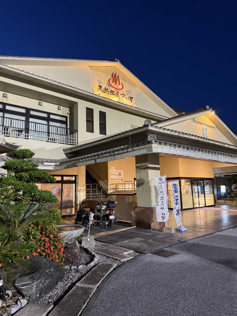 JD祭りさんのエナジック天然温泉アロマのサ活写真