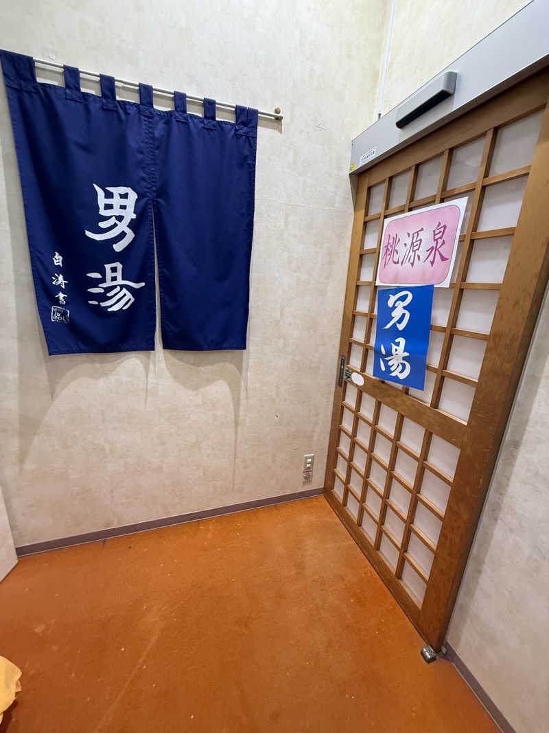 JD祭りさんの天然温泉 りっかりっか湯(那覇セントラルホテル)のサ活写真