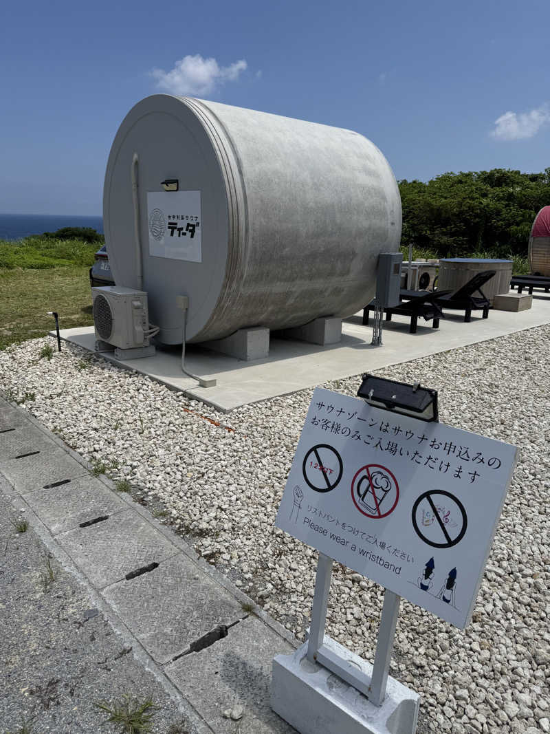 JD祭りさんの古宇利島サウナティーダのサ活写真