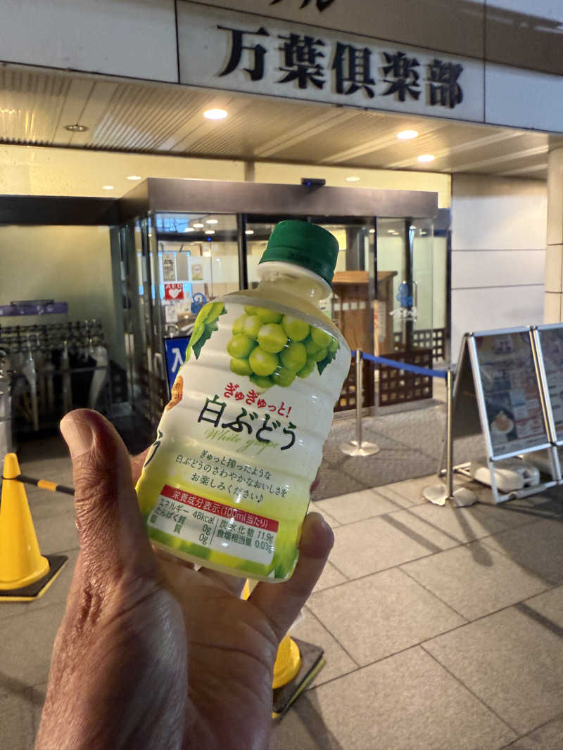 JD祭りさんのはだの・湯河原温泉 万葉の湯のサ活写真