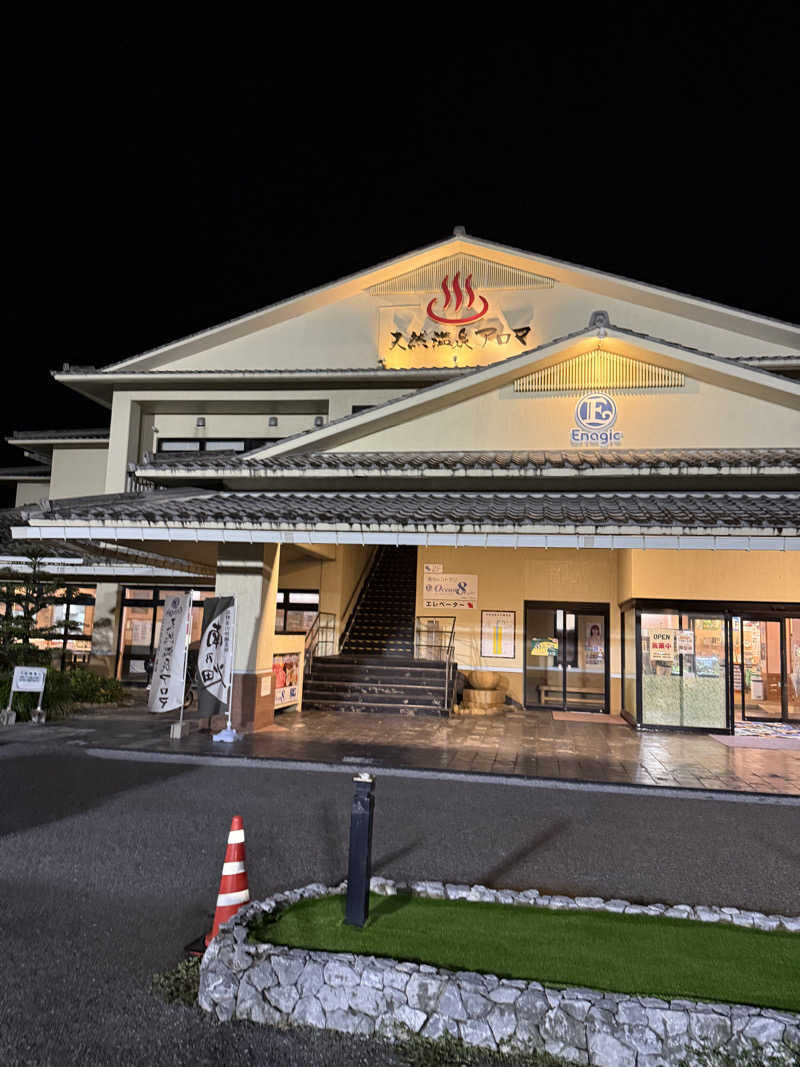 JD祭りさんのエナジック天然温泉アロマのサ活写真