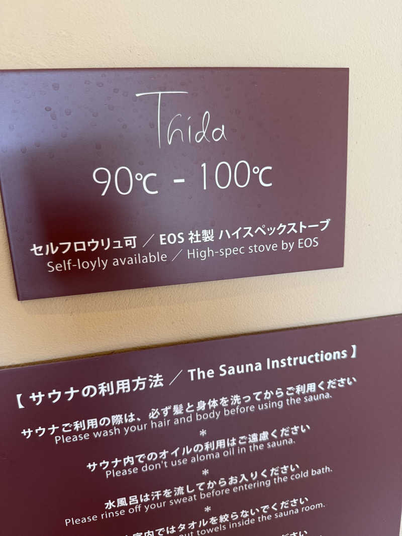 JD祭りさんのThida saunaのサ活写真