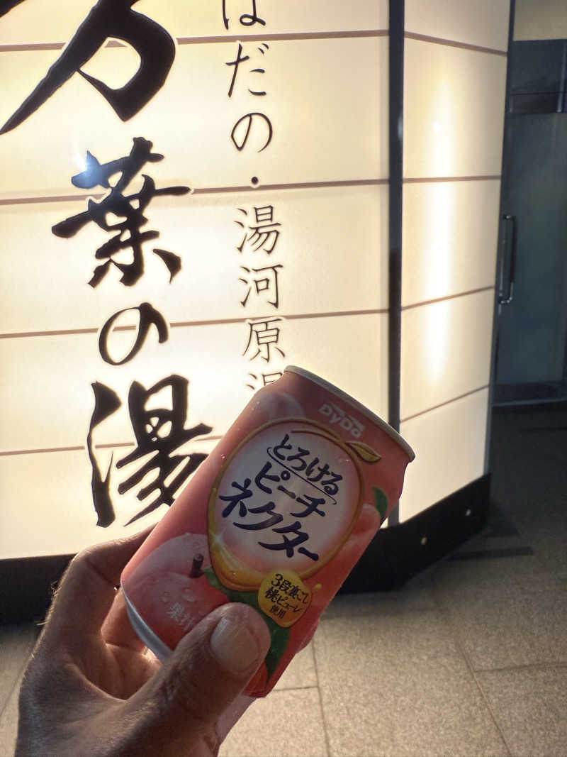 JD祭りさんのはだの・湯河原温泉 万葉の湯のサ活写真