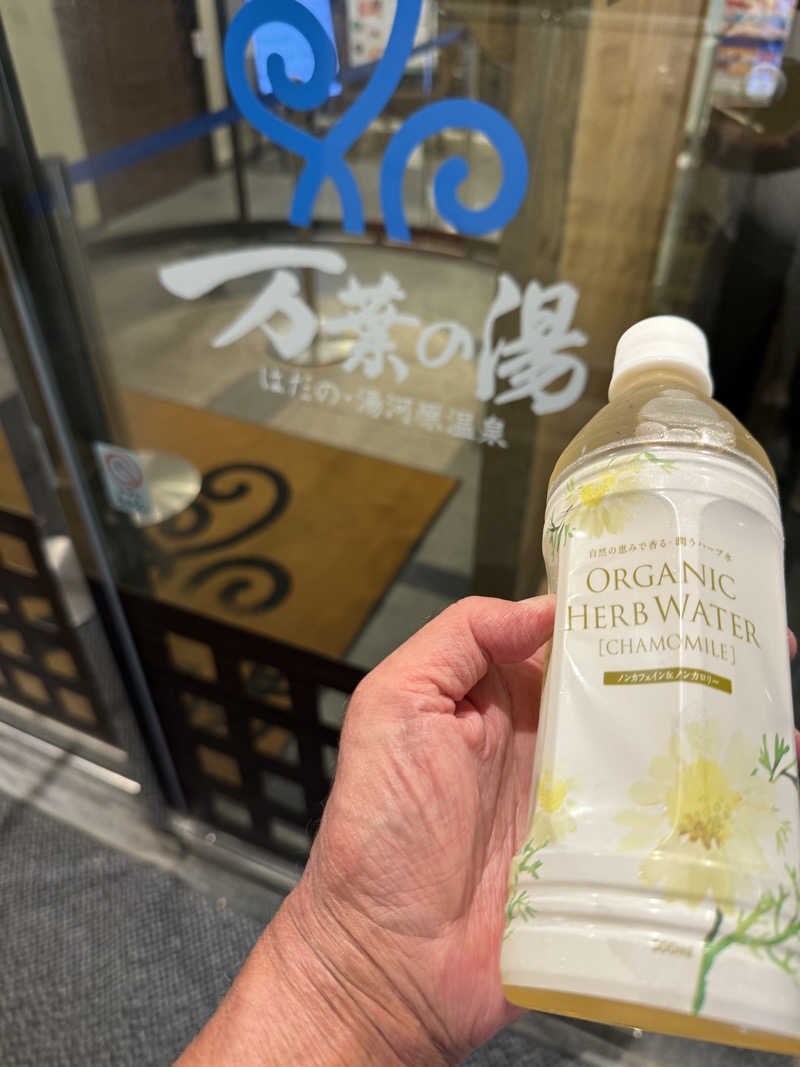 JD祭りさんのはだの・湯河原温泉 万葉の湯のサ活写真