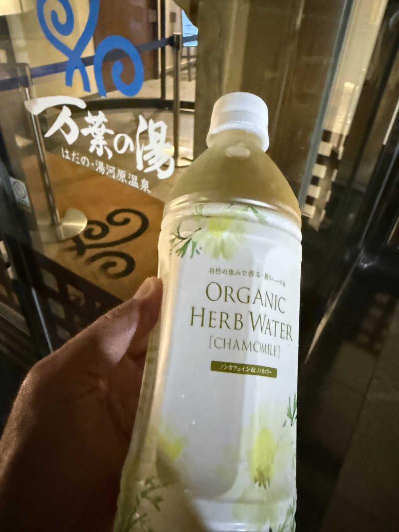 JD祭りさんのはだの・湯河原温泉 万葉の湯のサ活写真