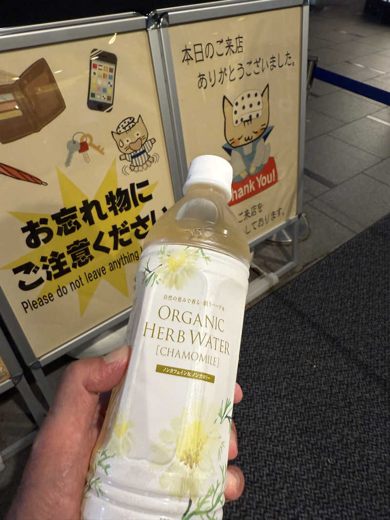 JD祭りさんのはだの・湯河原温泉 万葉の湯のサ活写真