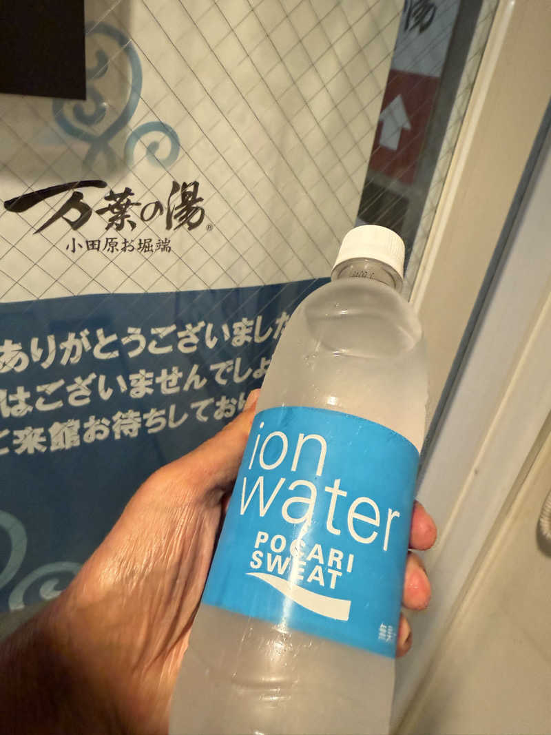 JD祭りさんの小田原お堀端 万葉の湯のサ活写真
