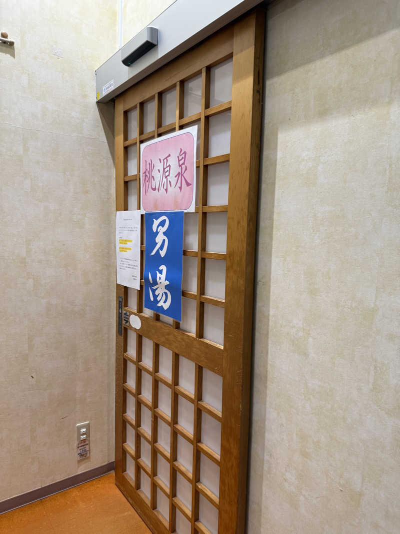 JD祭りさんの天然温泉 りっかりっか湯(那覇セントラルホテル)のサ活写真