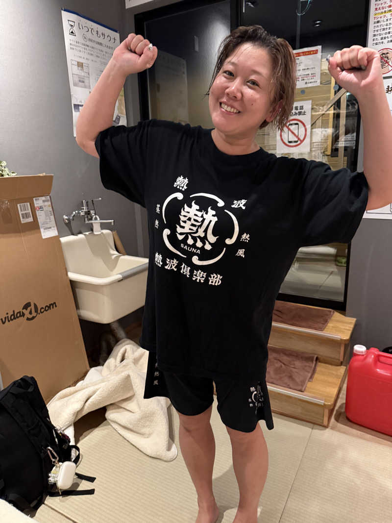 JD祭りさんの山賊サウナのサ活写真