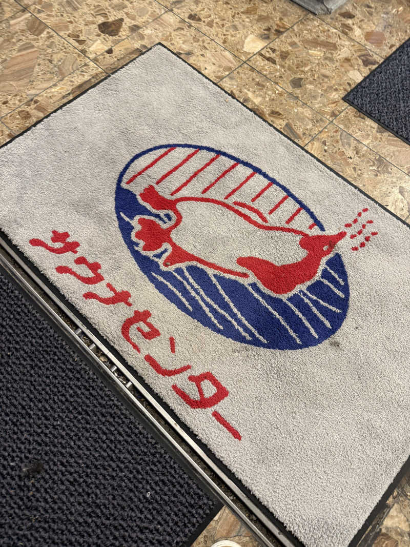 JD祭りさんのサウナセンター稲荷町(旧サウナホテルニュー大泉 稲荷町店)のサ活写真