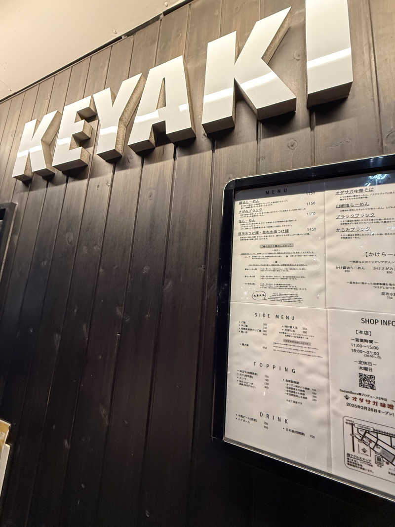 JD祭りさんのしずの湯 相模原のサ活写真