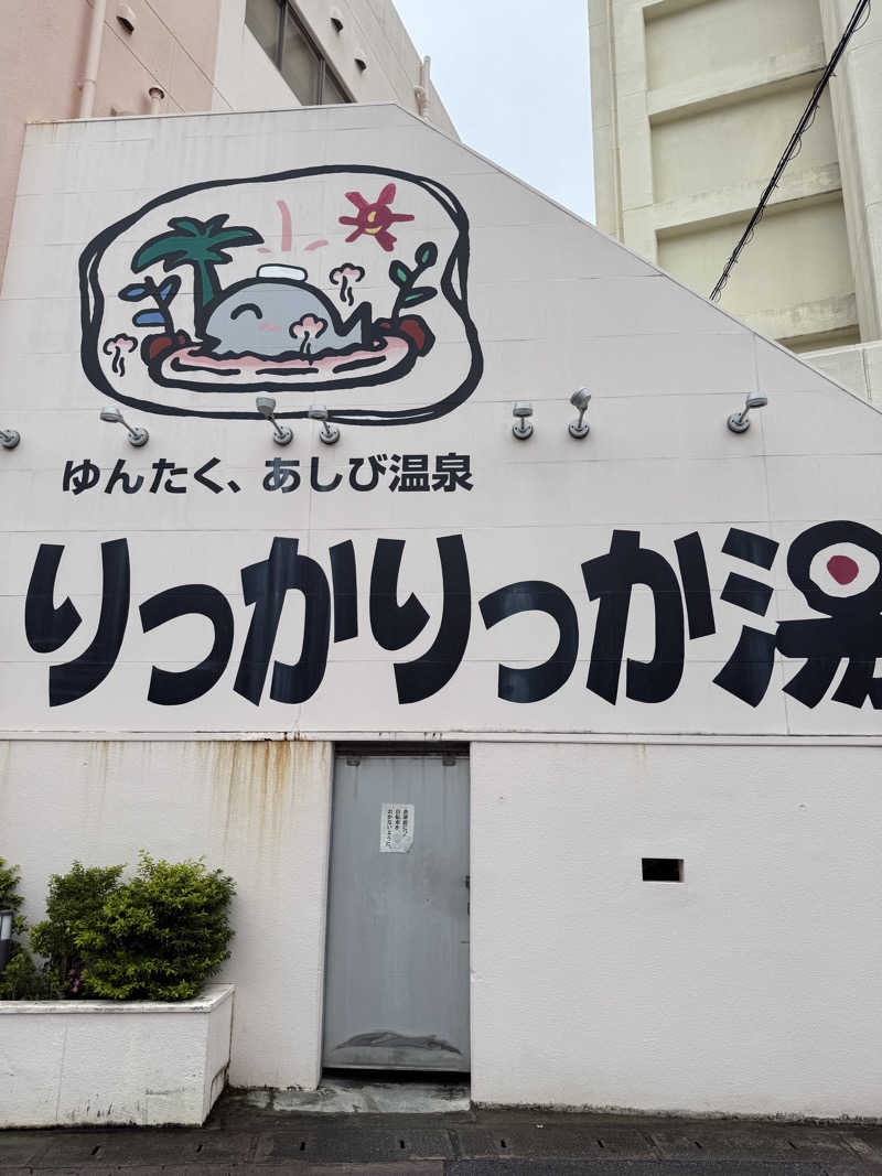 JD祭りさんの天然温泉 りっかりっか湯(那覇セントラルホテル)のサ活写真