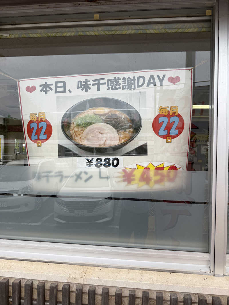 JD祭りさんの天然温泉 りっかりっか湯(那覇セントラルホテル)のサ活写真