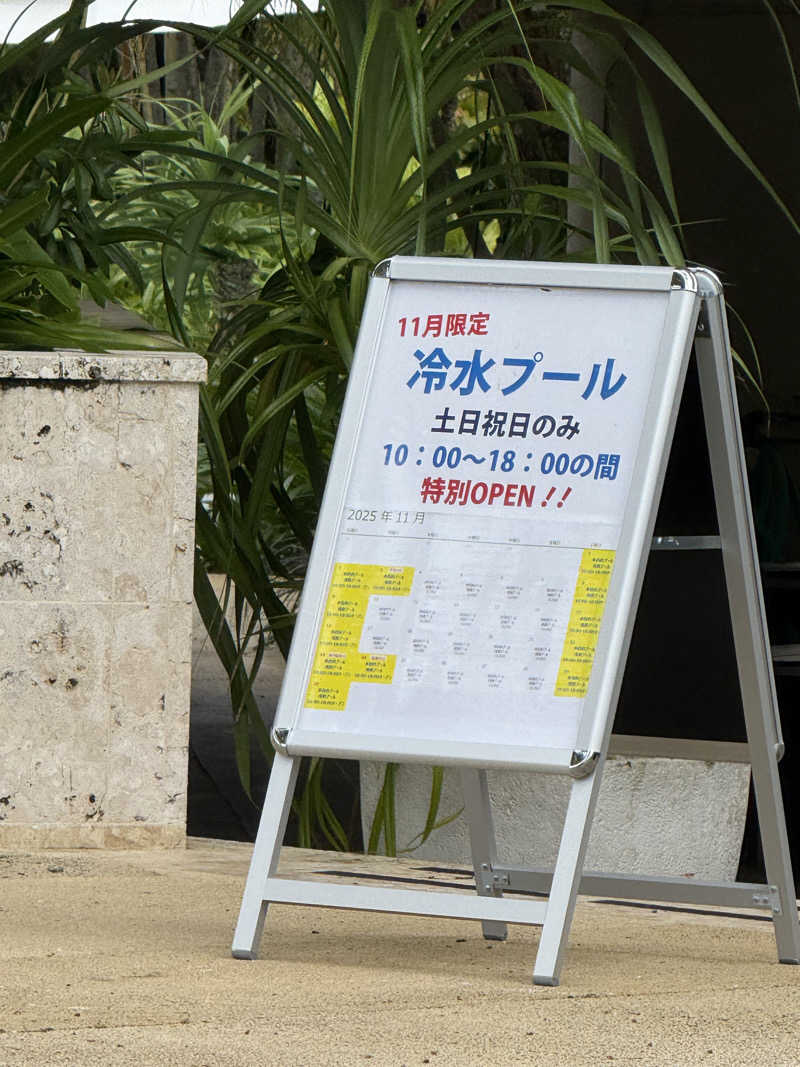 JD祭りさんのTerme VILLA ちゅらーゆ(ザ・ビーチタワー沖縄)のサ活写真