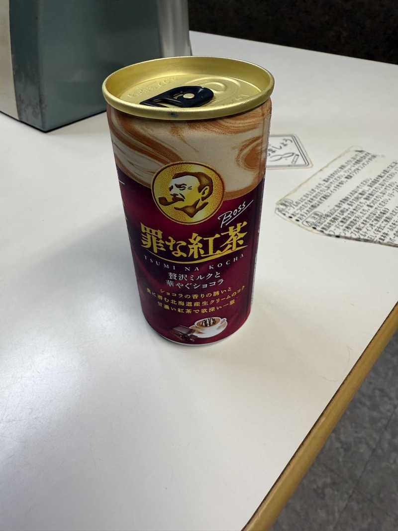 JD祭りさんの琉球温泉 龍神の湯のサ活写真