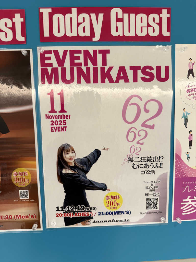 JD祭りさんのsaunahouseのサ活写真