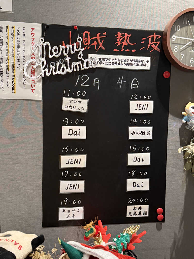 JD祭りさんの山賊サウナのサ活写真