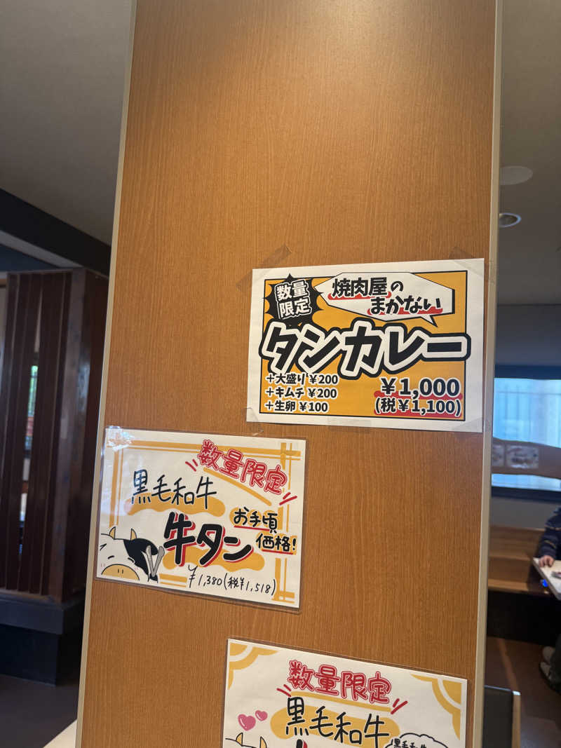 JD祭りさんの山賊サウナのサ活写真