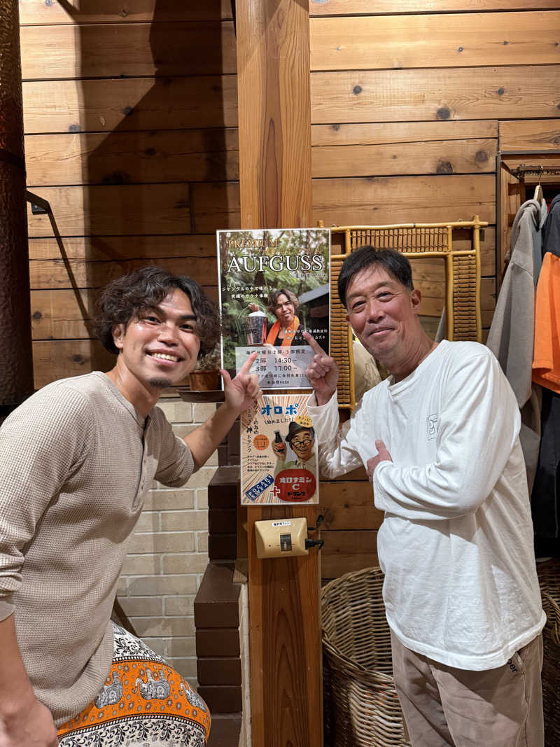 JD祭りさんの亜熱帯サウナのサ活写真