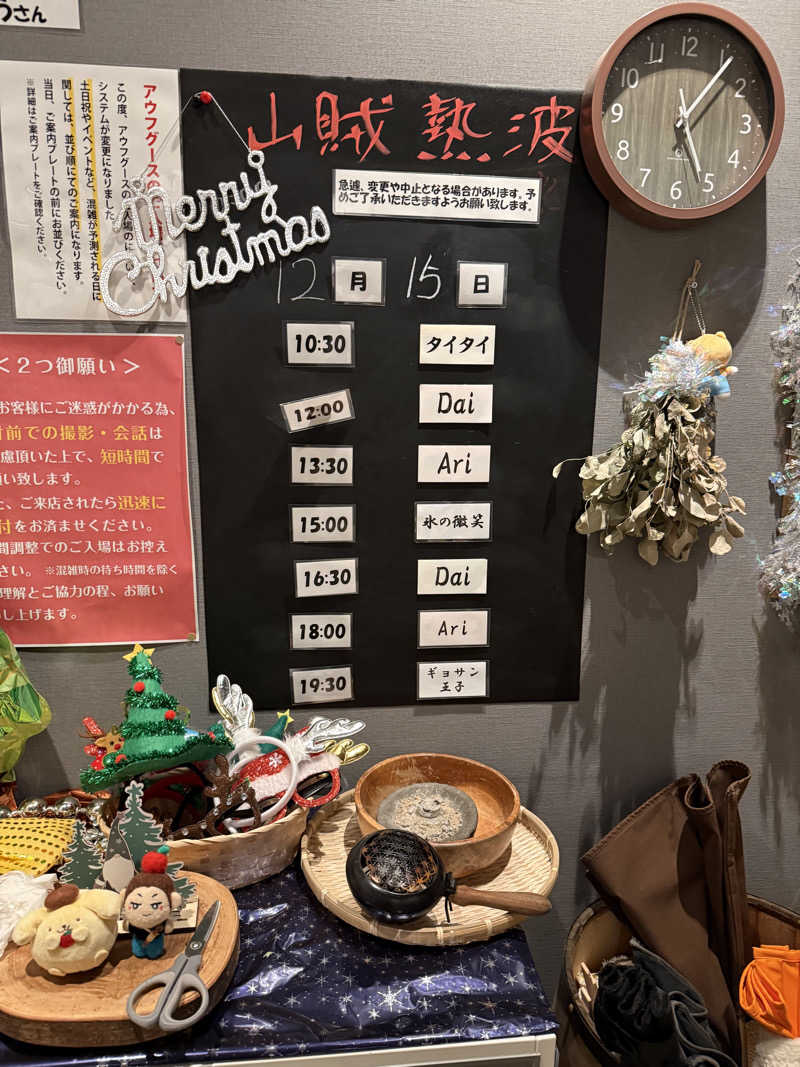 JD祭りさんの山賊サウナのサ活写真