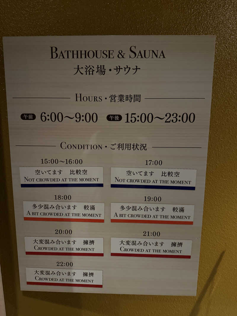 JD祭りさんのANAインターコンチネンタル万座ビーチリゾートのサ活写真