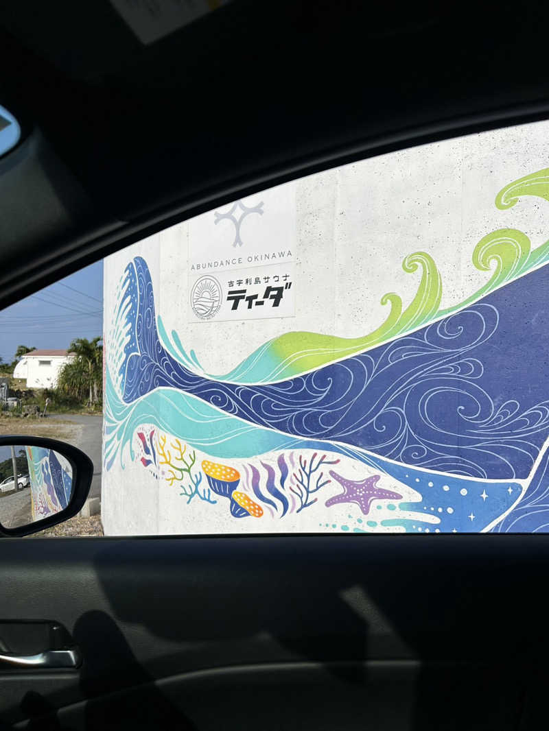 JD祭りさんの古宇利島サウナティーダのサ活写真